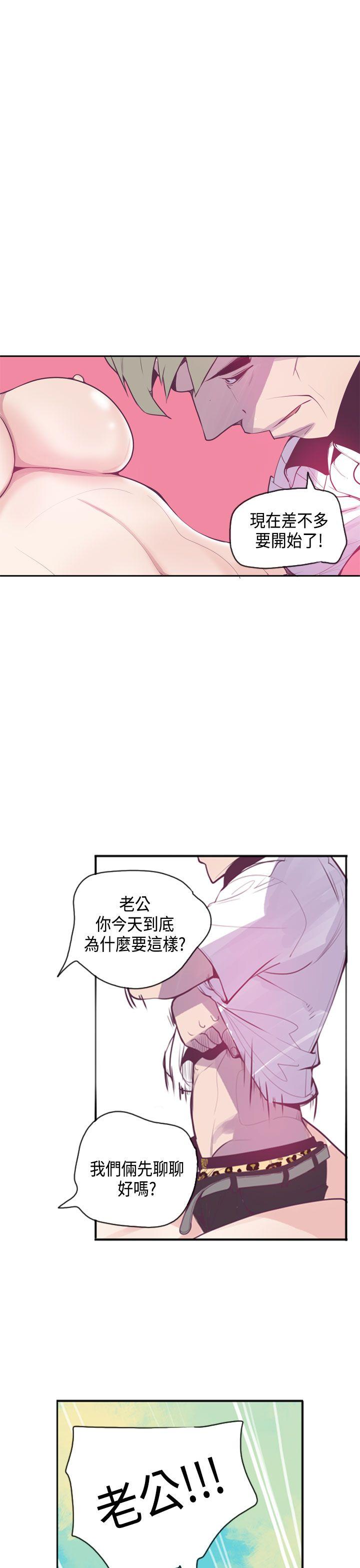 神级公务员[h漫]韩漫全集-神级公务员-第13話无删减无遮挡章节图片 