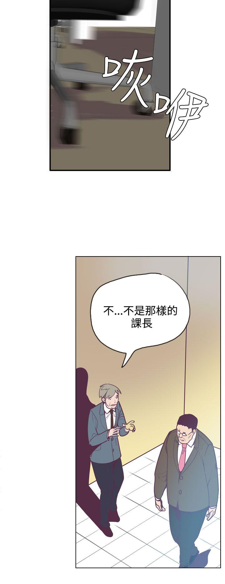 神级公务员[h漫]韩漫全集-神级公务员-第14話无删减无遮挡章节图片 