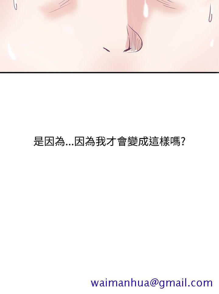 神级公务员[h漫]韩漫全集-神级公务员-第14話无删减无遮挡章节图片 
