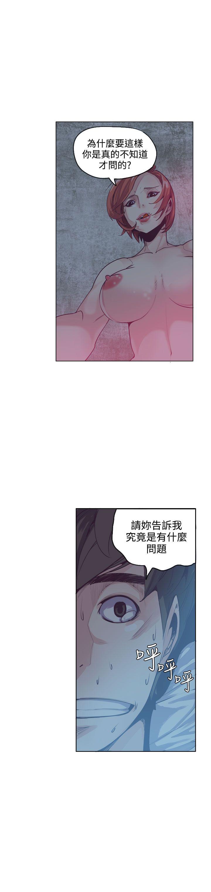 神级公务员[h漫]韩漫全集-神级公务员-第14話无删减无遮挡章节图片 