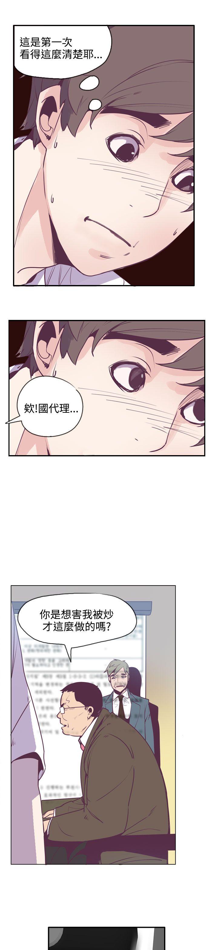 神级公务员[h漫]韩漫全集-神级公务员-第14話无删减无遮挡章节图片 