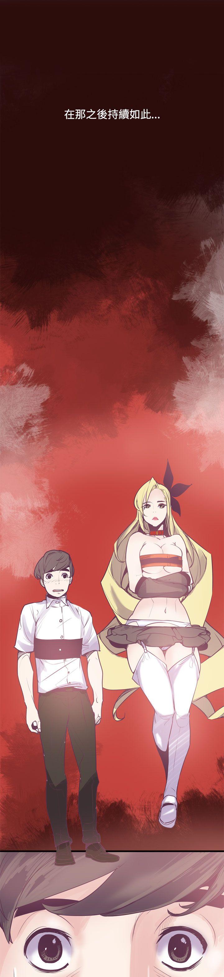神级公务员[h漫]韩漫全集-神级公务员-第14話无删减无遮挡章节图片 