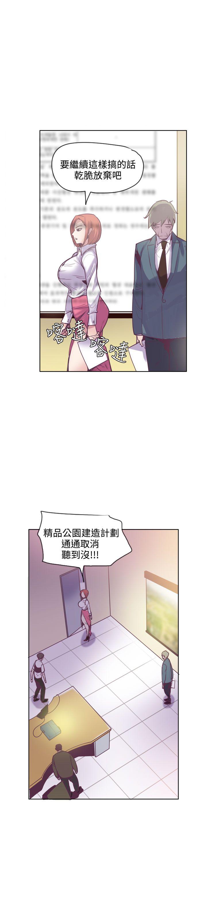 神级公务员[h漫]韩漫全集-神级公务员-第14話无删减无遮挡章节图片 