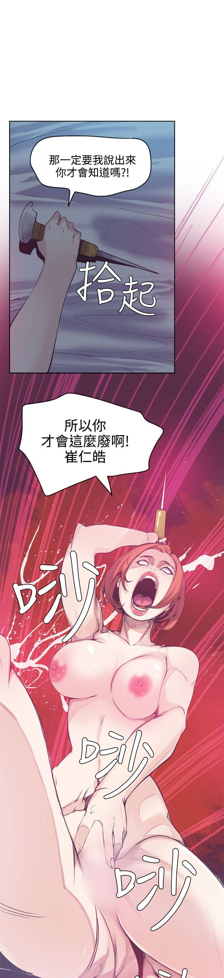 神级公务员[h漫]韩漫全集-神级公务员-第14話无删减无遮挡章节图片 