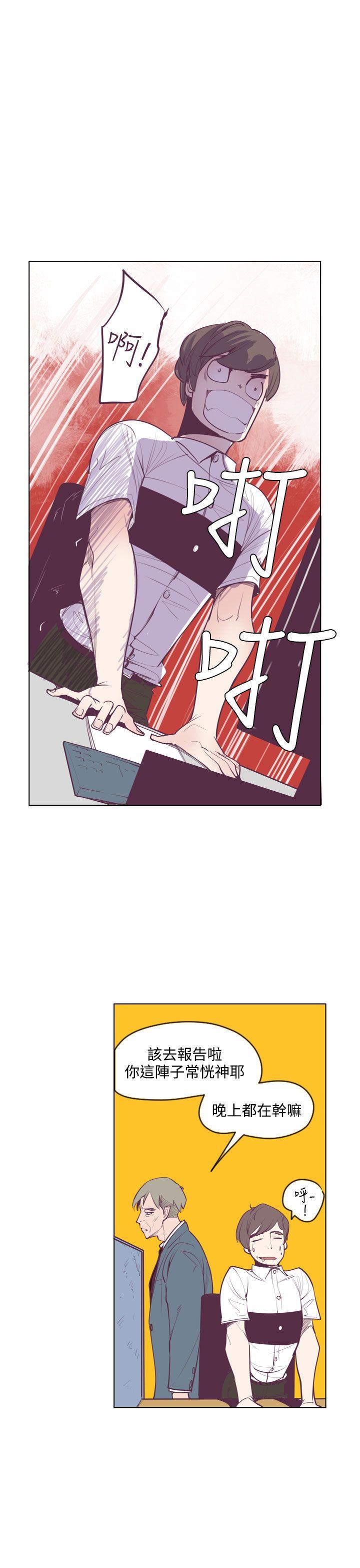 神级公务员[h漫]韩漫全集-神级公务员-第14話无删减无遮挡章节图片 