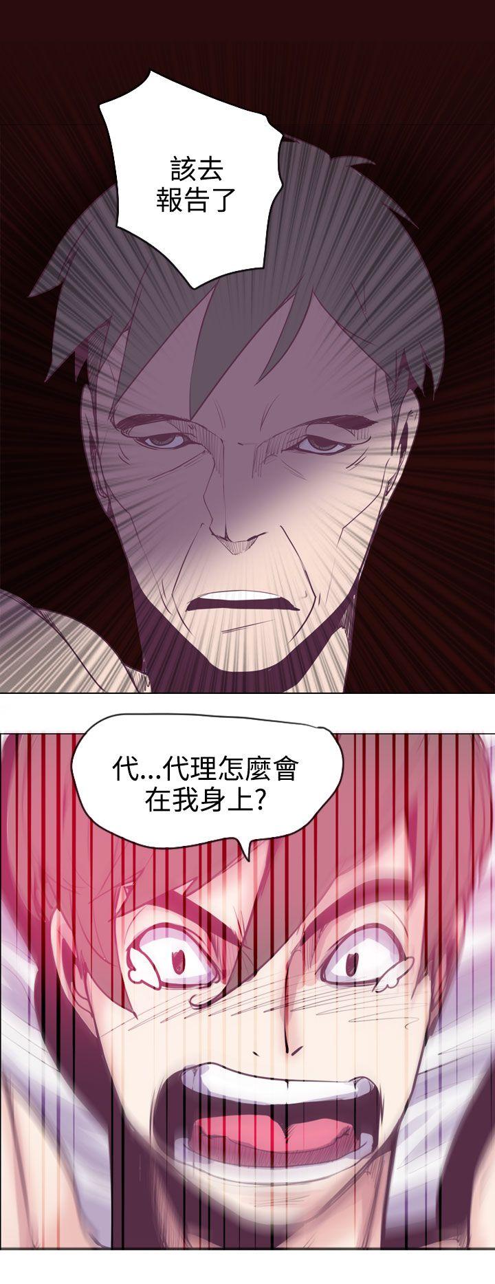 神级公务员[h漫]韩漫全集-神级公务员-第14話无删减无遮挡章节图片 