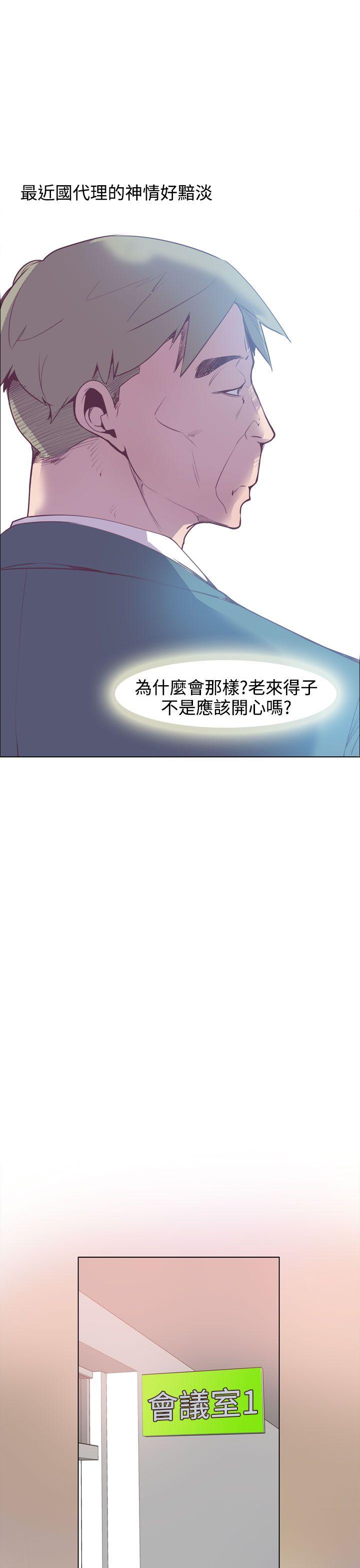 神级公务员[h漫]韩漫全集-神级公务员-第14話无删减无遮挡章节图片 