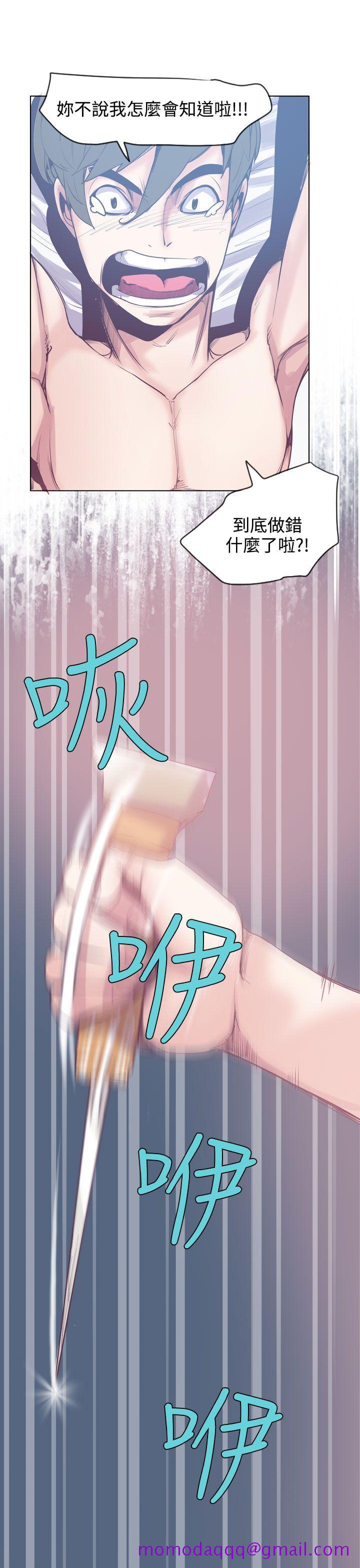 神级公务员[h漫]韩漫全集-神级公务员-第14話无删减无遮挡章节图片 
