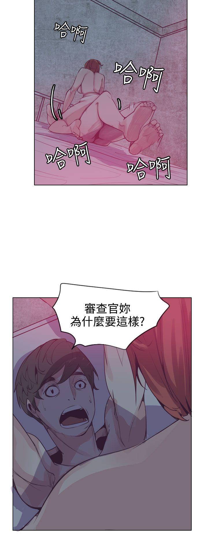 神级公务员[h漫]韩漫全集-神级公务员-第14話无删减无遮挡章节图片 