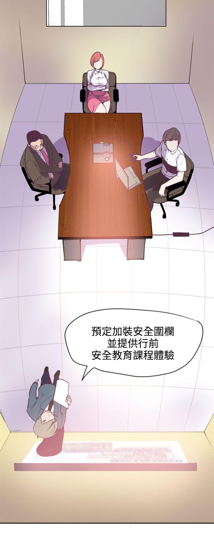 神级公务员[h漫]韩漫全集-神级公务员-第14話无删减无遮挡章节图片 
