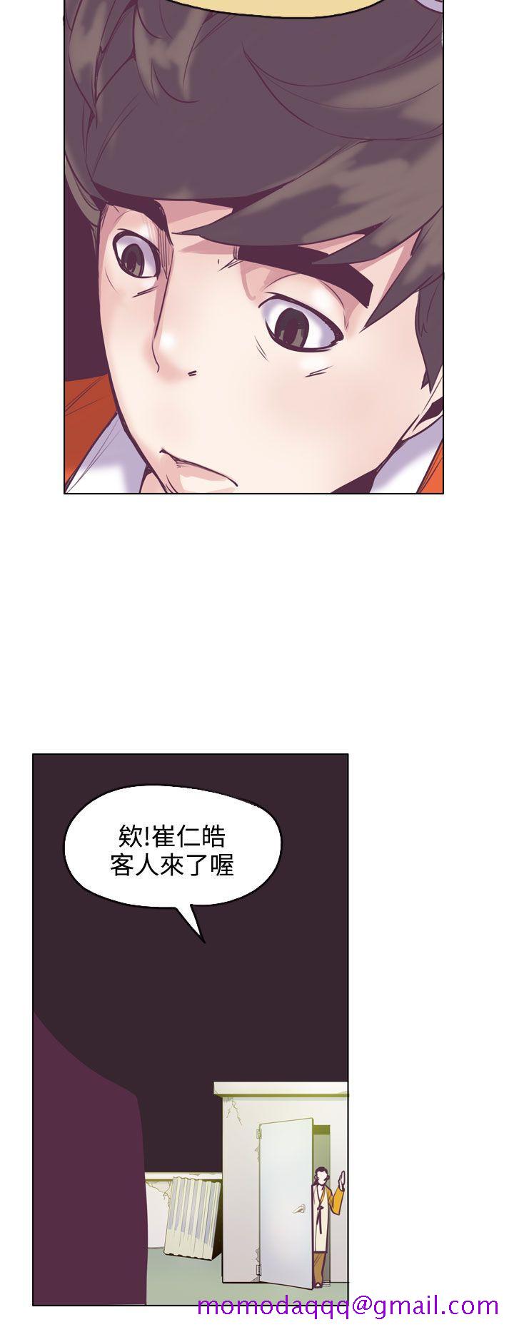 神级公务员[h漫]韩漫全集-神级公务员-第15話无删减无遮挡章节图片 