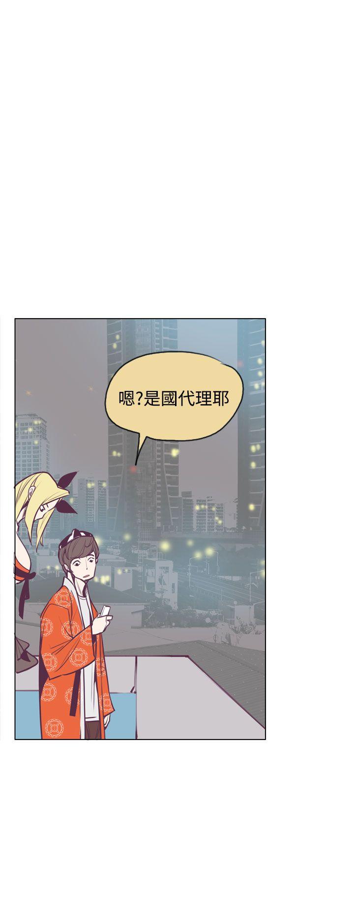 神级公务员[h漫]韩漫全集-神级公务员-第15話无删减无遮挡章节图片 