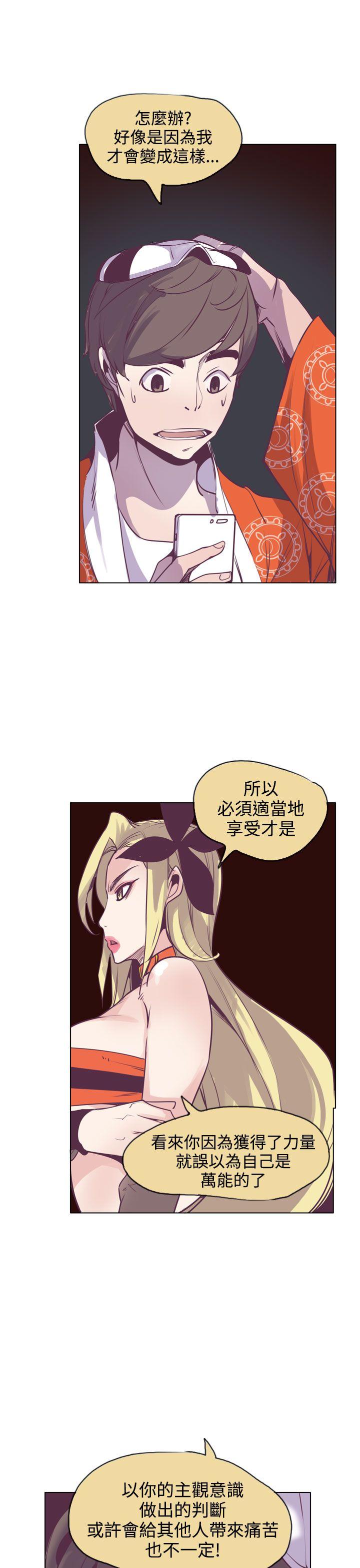神级公务员[h漫]韩漫全集-神级公务员-第15話无删减无遮挡章节图片 