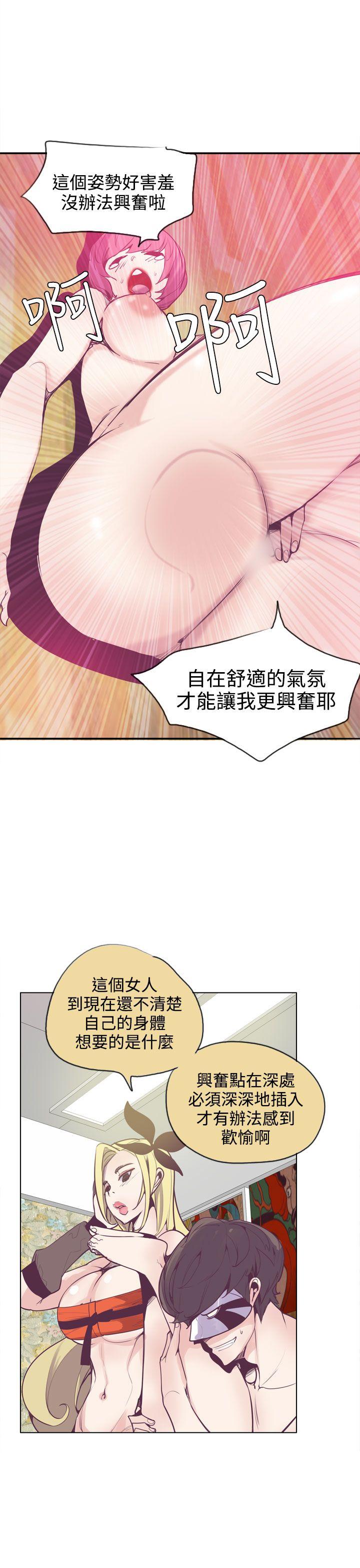 神级公务员[h漫]韩漫全集-神级公务员-第15話无删减无遮挡章节图片 