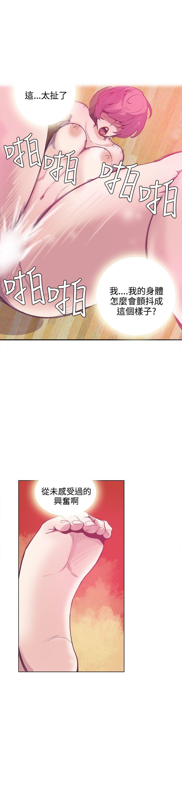 神级公务员[h漫]韩漫全集-神级公务员-第15話无删减无遮挡章节图片 