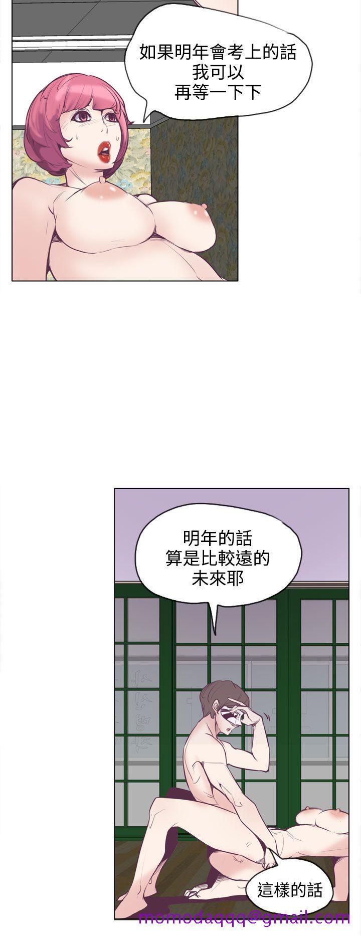 神级公务员[h漫]韩漫全集-神级公务员-第15話无删减无遮挡章节图片 