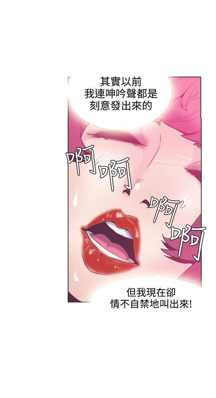 神级公务员[h漫]韩漫全集-神级公务员-第15話无删减无遮挡章节图片 