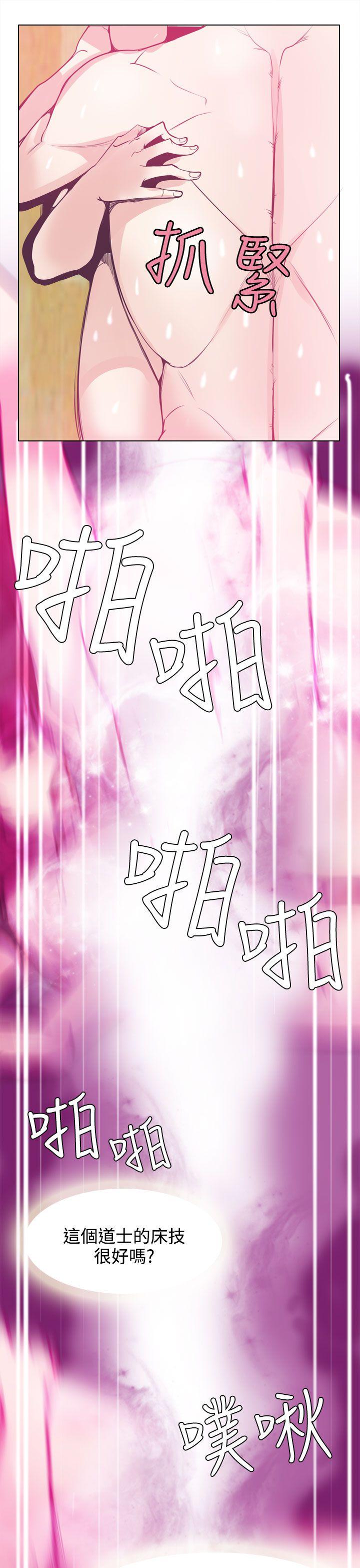 神级公务员[h漫]韩漫全集-神级公务员-第15話无删减无遮挡章节图片 