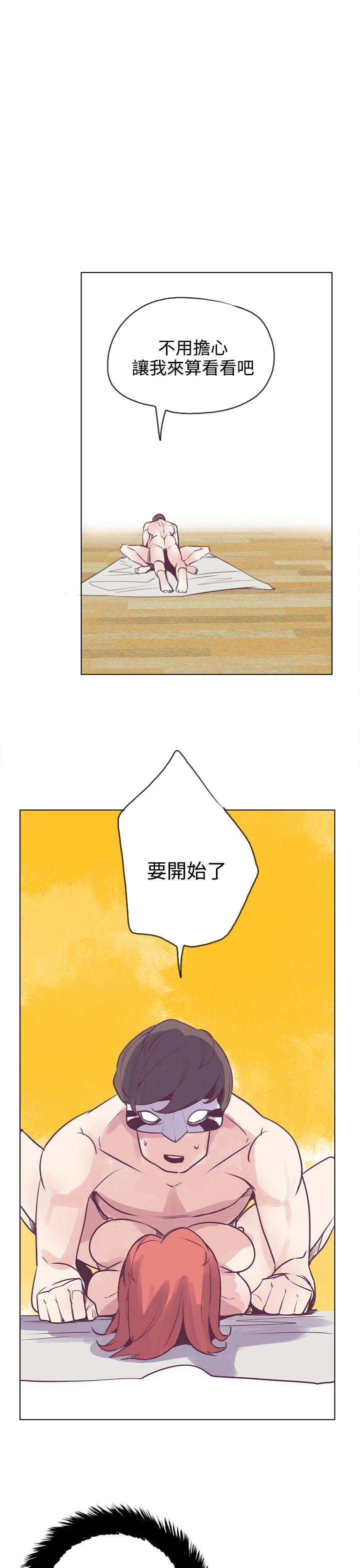 神级公务员[h漫]韩漫全集-神级公务员-第16話无删减无遮挡章节图片 