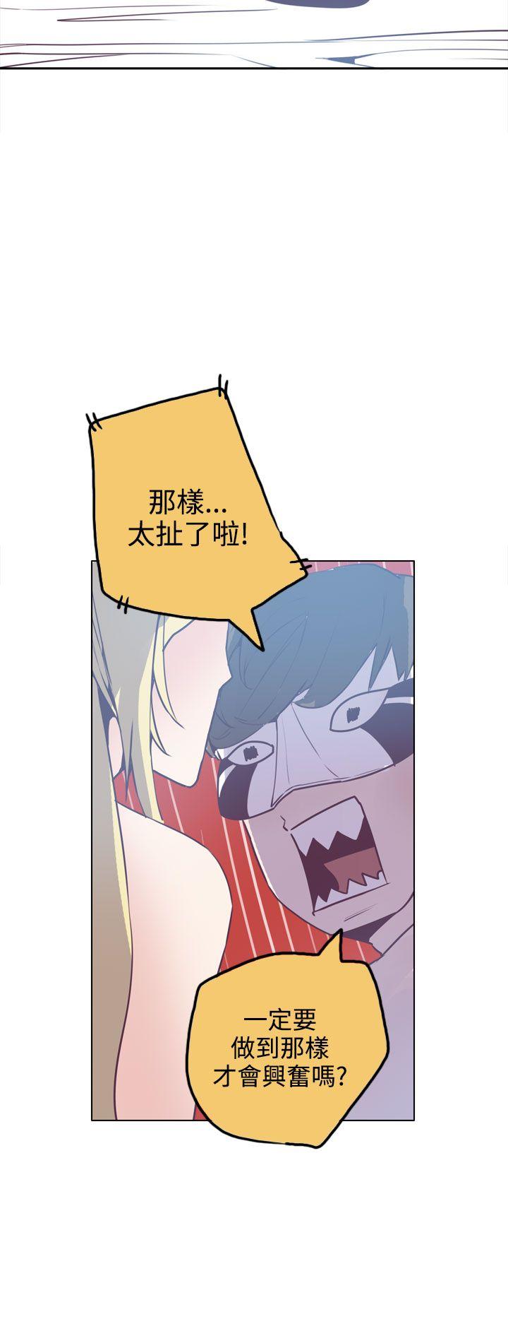 神级公务员[h漫]韩漫全集-神级公务员-第16話无删减无遮挡章节图片 