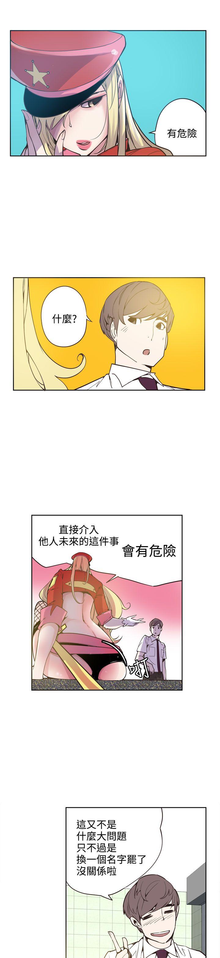 神级公务员[h漫]韩漫全集-神级公务员-第18話无删减无遮挡章节图片 