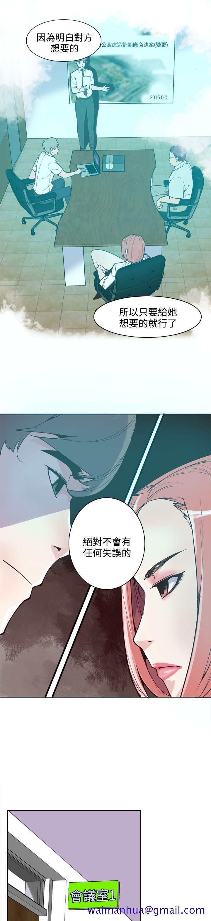 神级公务员[h漫]韩漫全集-神级公务员-第18話无删减无遮挡章节图片 