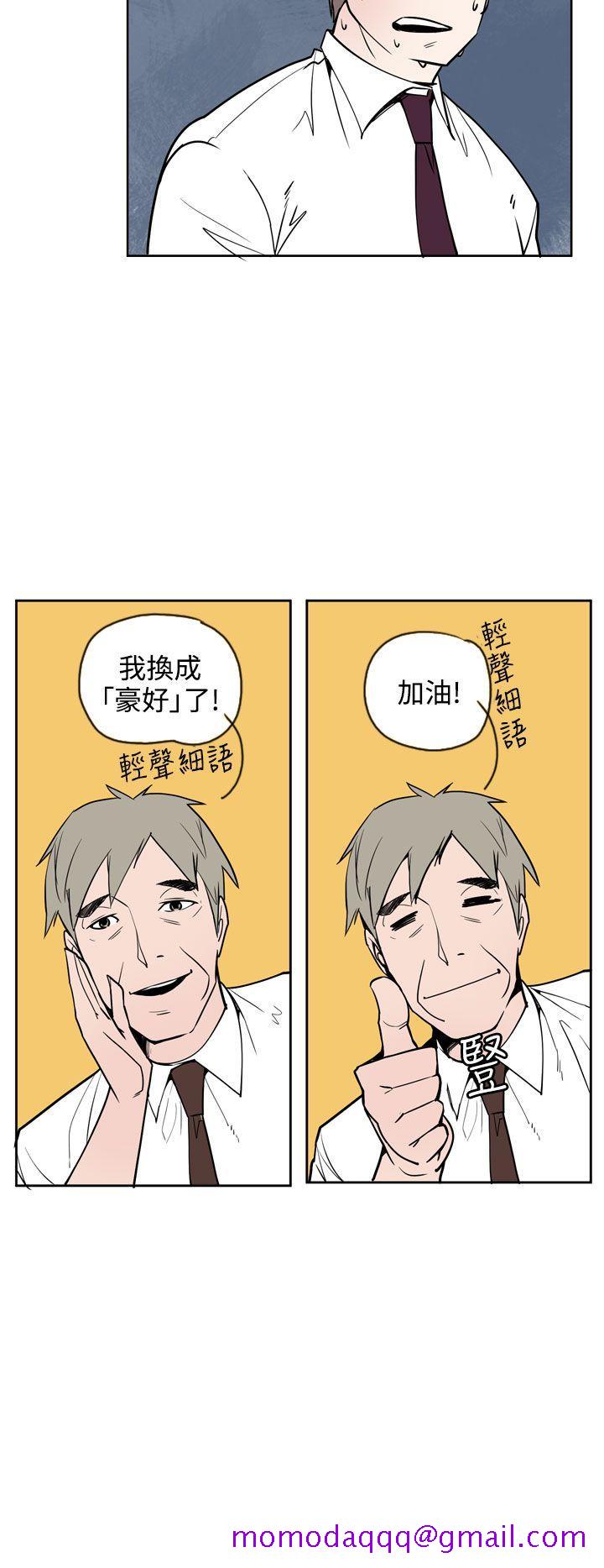 神级公务员[h漫]韩漫全集-神级公务员-第18話无删减无遮挡章节图片 