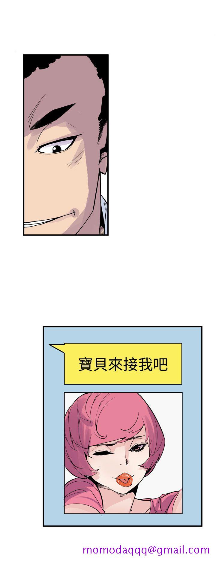 神级公务员[h漫]韩漫全集-神级公务员-第20話无删减无遮挡章节图片 