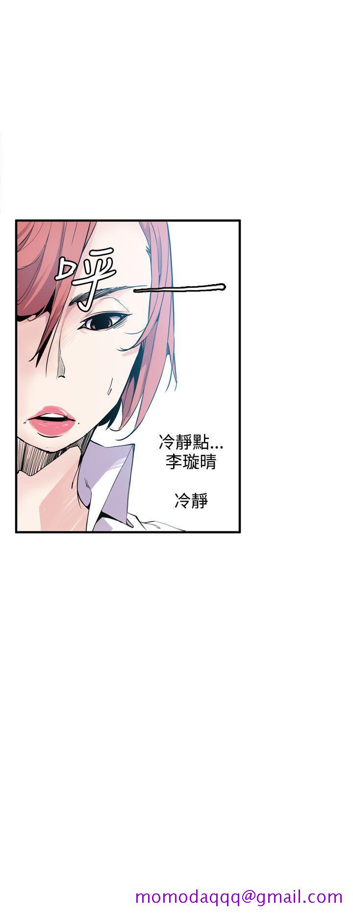 神级公务员[h漫]韩漫全集-神级公务员-第20話无删减无遮挡章节图片 