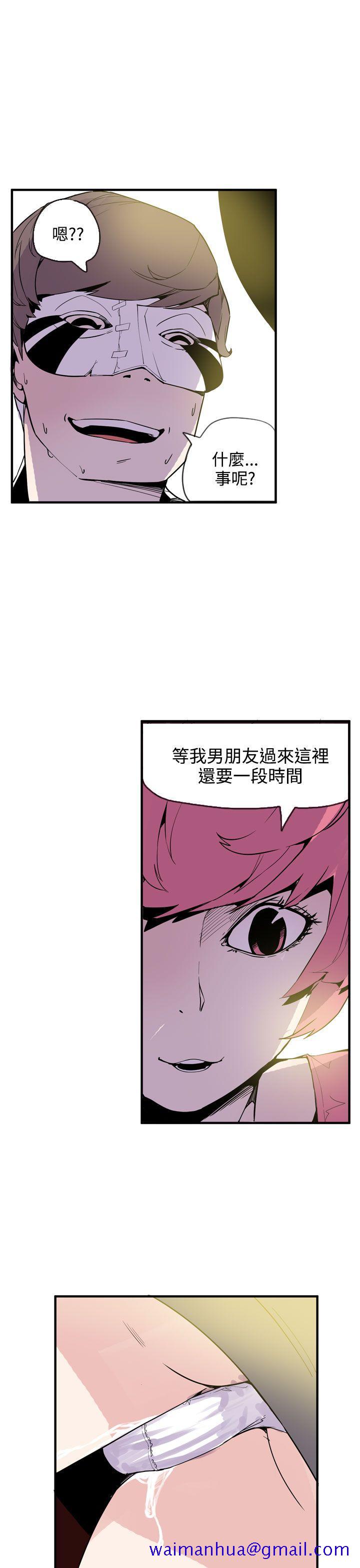 神级公务员[h漫]韩漫全集-神级公务员-第20話无删减无遮挡章节图片 