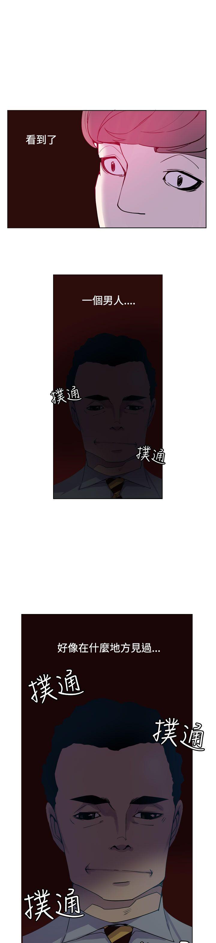 神级公务员[h漫]韩漫全集-神级公务员-第21話无删减无遮挡章节图片 
