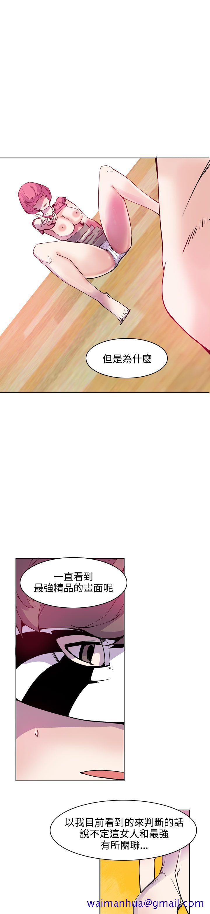 神级公务员[h漫]韩漫全集-神级公务员-第21話无删减无遮挡章节图片 