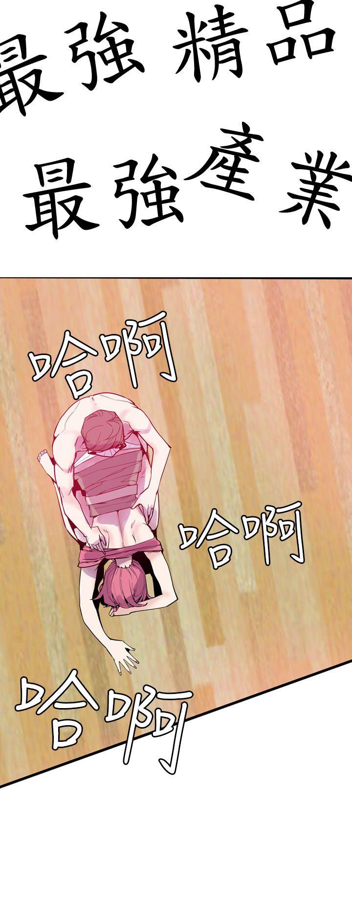 神级公务员[h漫]韩漫全集-神级公务员-第21話无删减无遮挡章节图片 