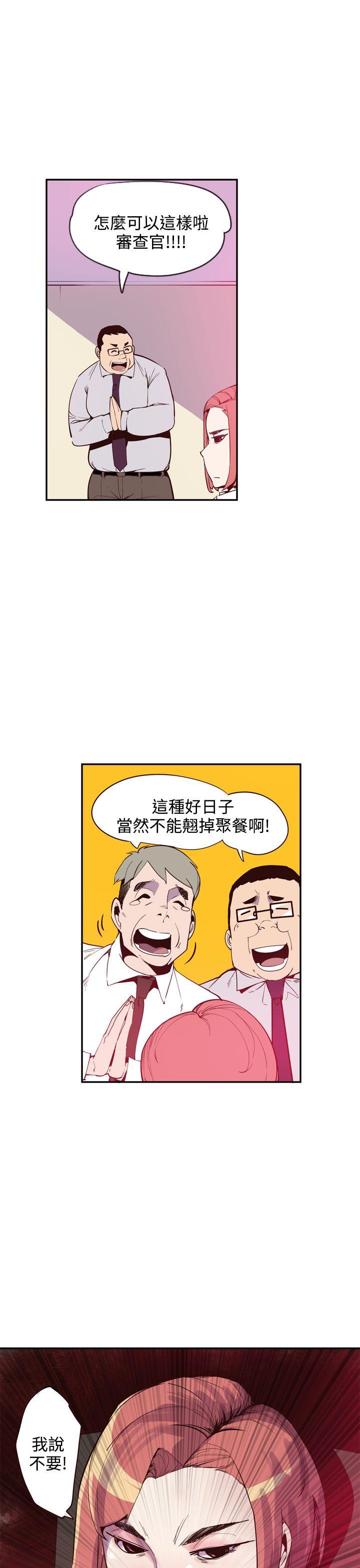 神级公务员[h漫]韩漫全集-神级公务员-最終話无删减无遮挡章节图片 