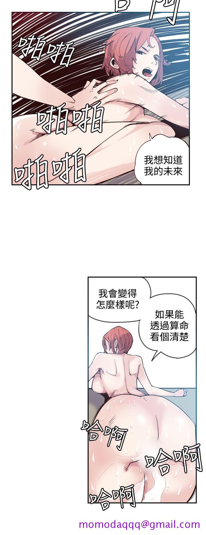 神级公务员[h漫]韩漫全集-神级公务员-最終話无删减无遮挡章节图片 