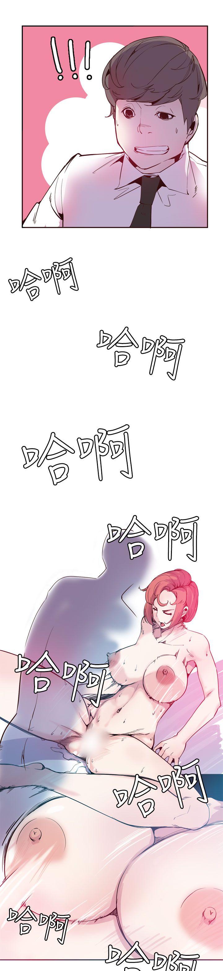 神级公务员[h漫]韩漫全集-神级公务员-最終話无删减无遮挡章节图片 
