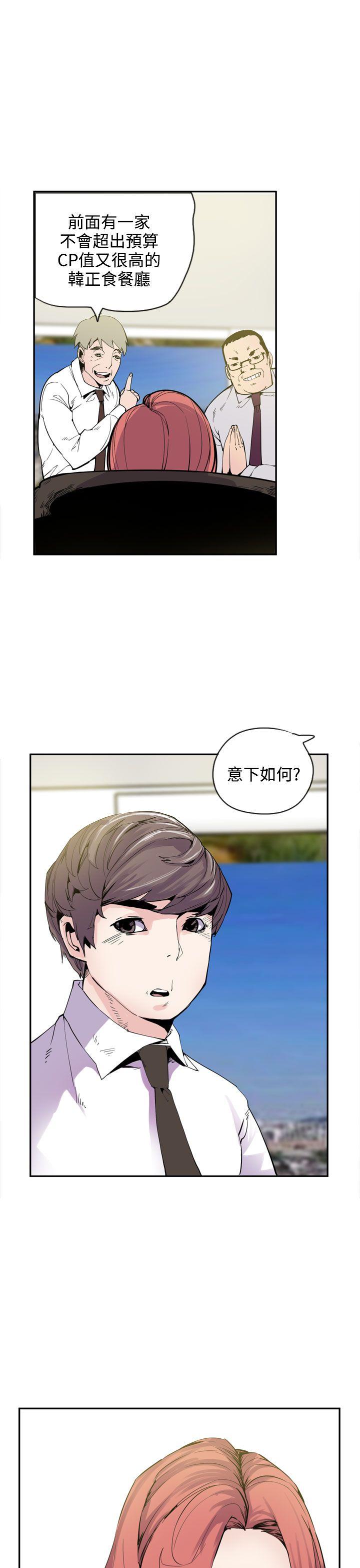 神级公务员[h漫]韩漫全集-神级公务员-最終話无删减无遮挡章节图片 