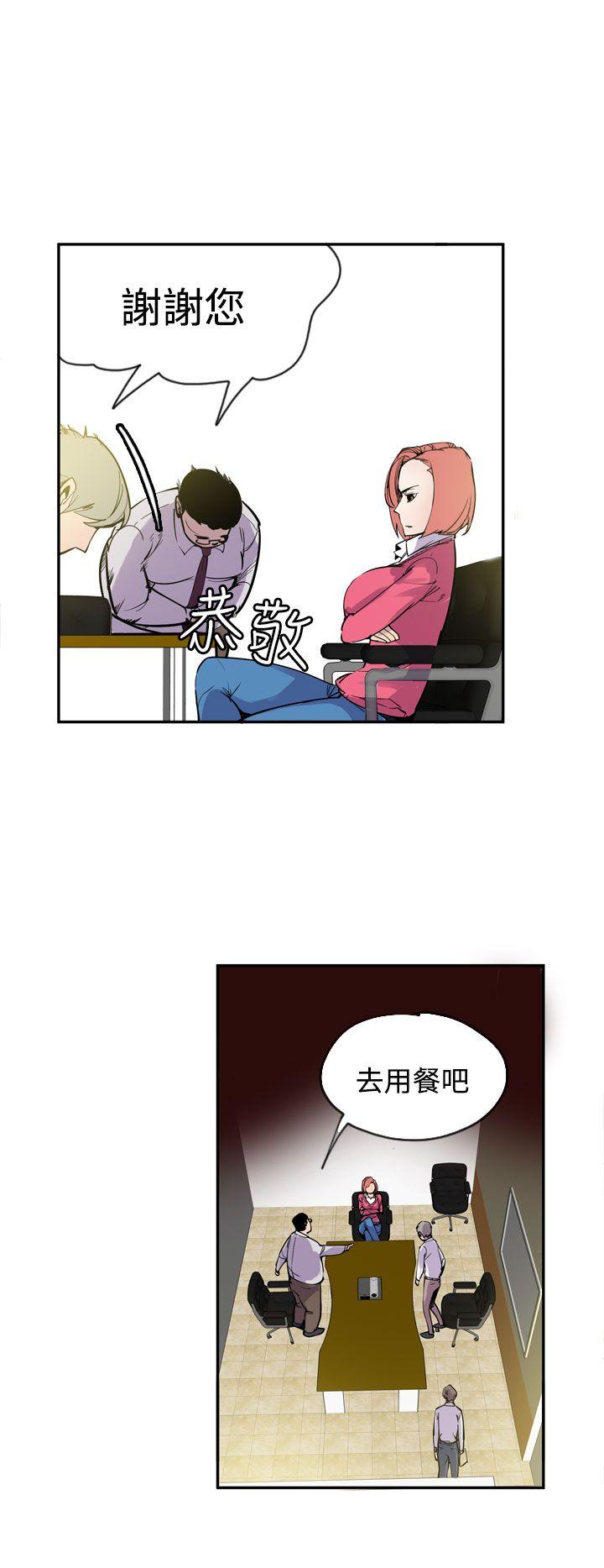神级公务员[h漫]韩漫全集-神级公务员-最終話无删减无遮挡章节图片 