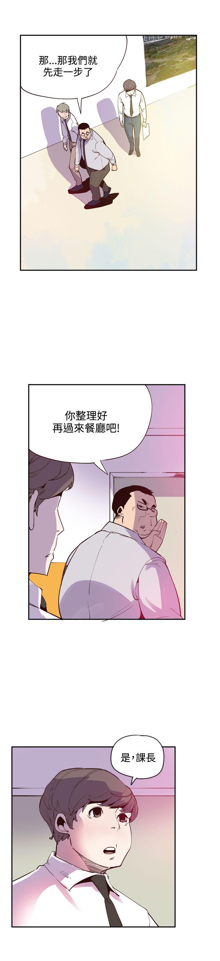 神级公务员[h漫]韩漫全集-神级公务员-最終話无删减无遮挡章节图片 