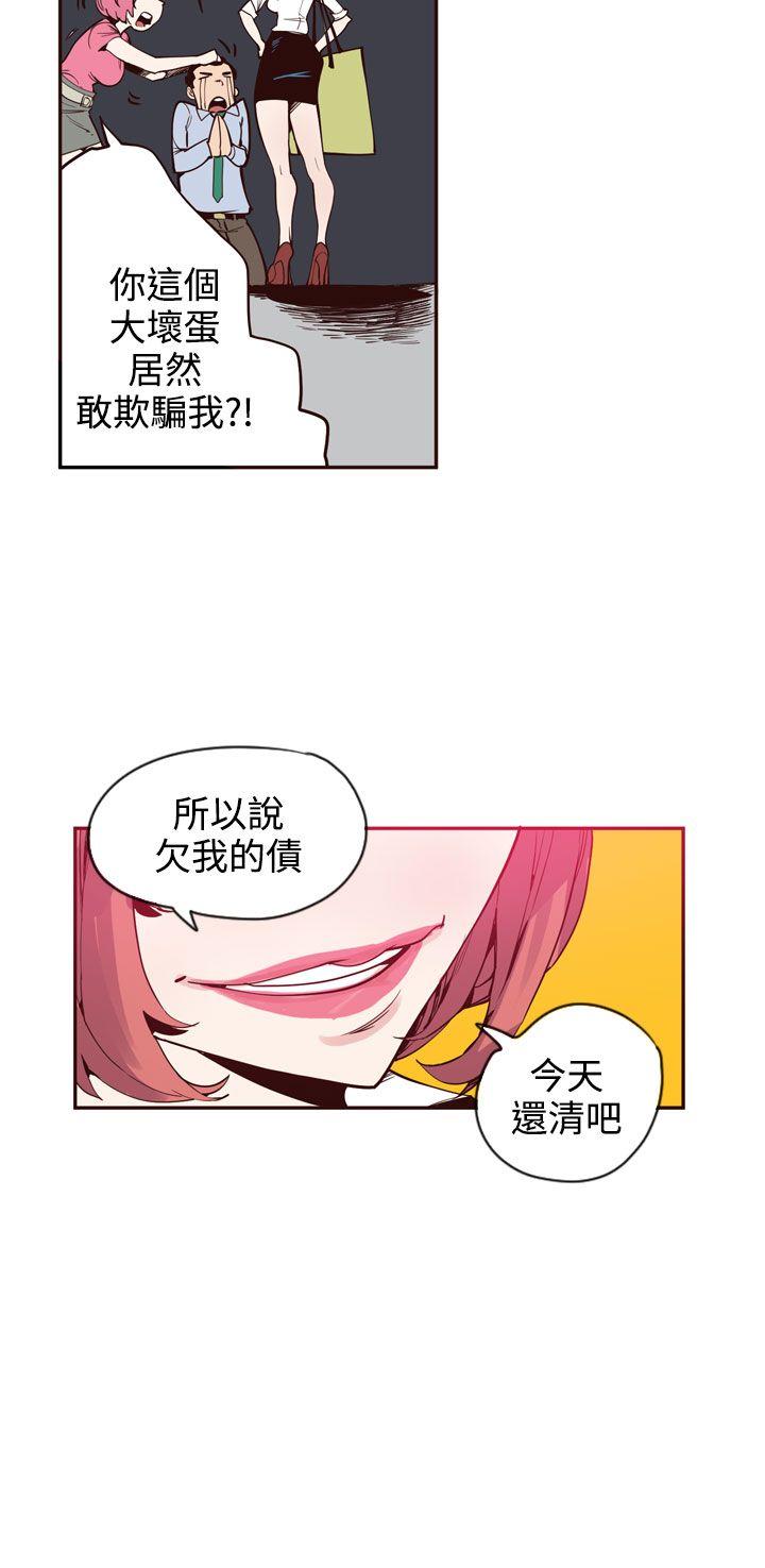 神级公务员[h漫]韩漫全集-神级公务员-最終話无删减无遮挡章节图片 