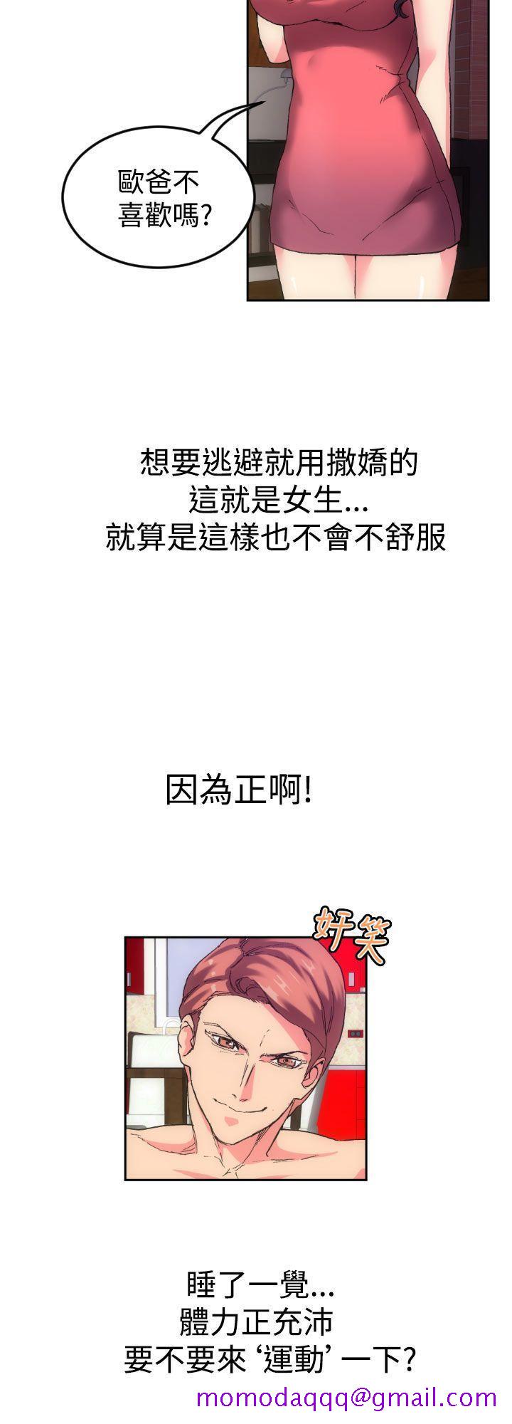 幻想中的她(完结)[抖漫]韩漫全集-幻想中的她(完結)-第1話无删减无遮挡章节图片 