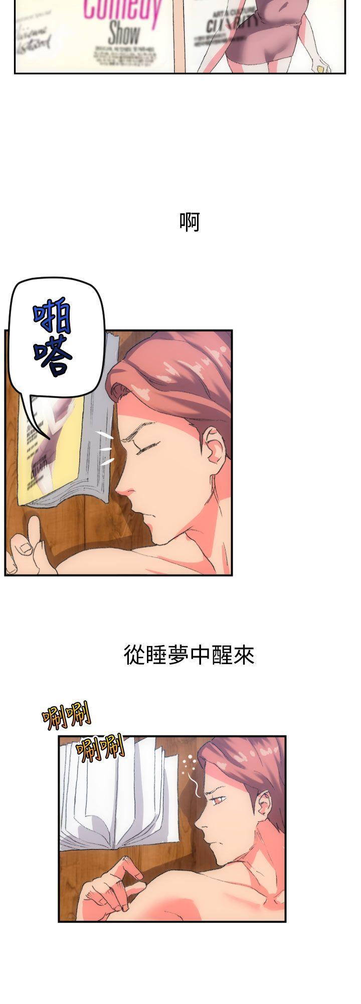 幻想中的她(完结)[抖漫]韩漫全集-幻想中的她(完結)-第1話无删减无遮挡章节图片 