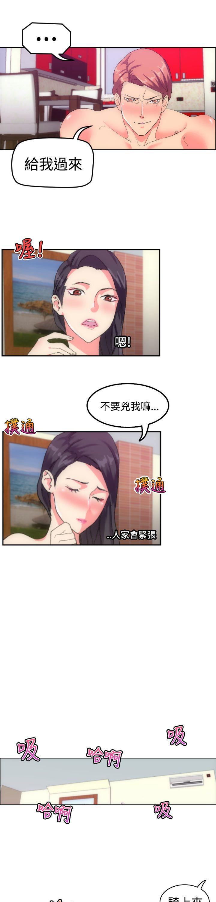 幻想中的她(完结)[抖漫]韩漫全集-幻想中的她(完結)-第1話无删减无遮挡章节图片 