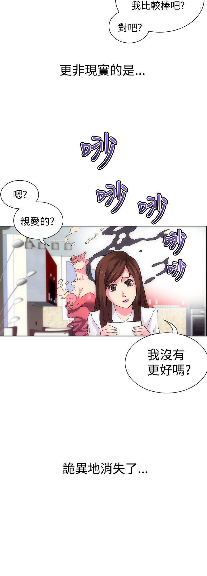 幻想中的她(完结)[抖漫]韩漫全集-幻想中的她(完結)-第1話无删减无遮挡章节图片 