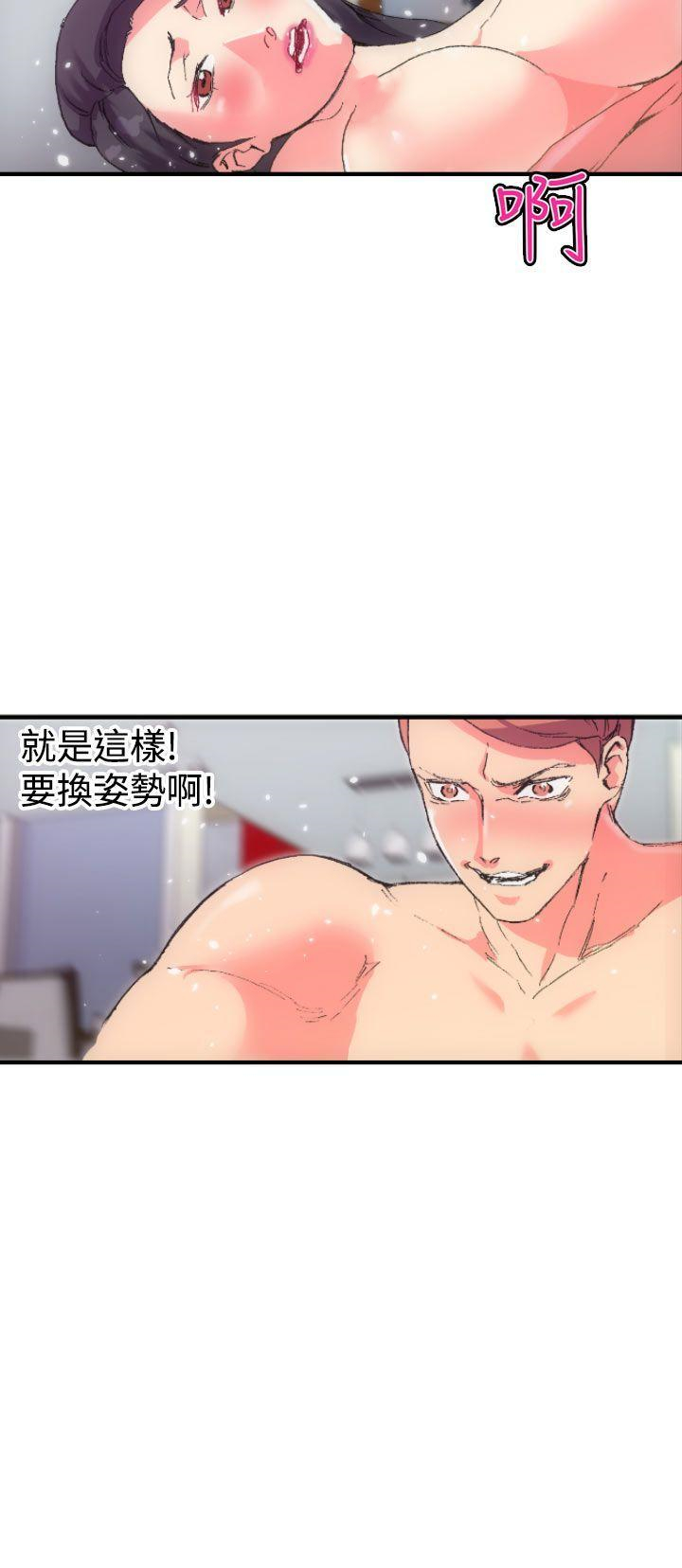 幻想中的她(完结)[抖漫]韩漫全集-幻想中的她(完結)-第1話无删减无遮挡章节图片 