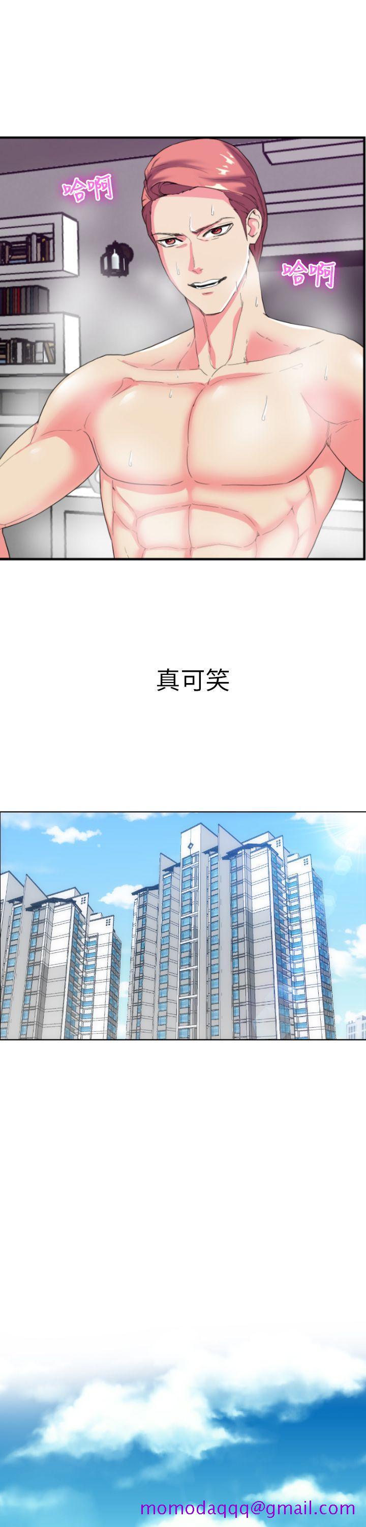 幻想中的她(完结)[抖漫]韩漫全集-幻想中的她(完結)-第2話无删减无遮挡章节图片 