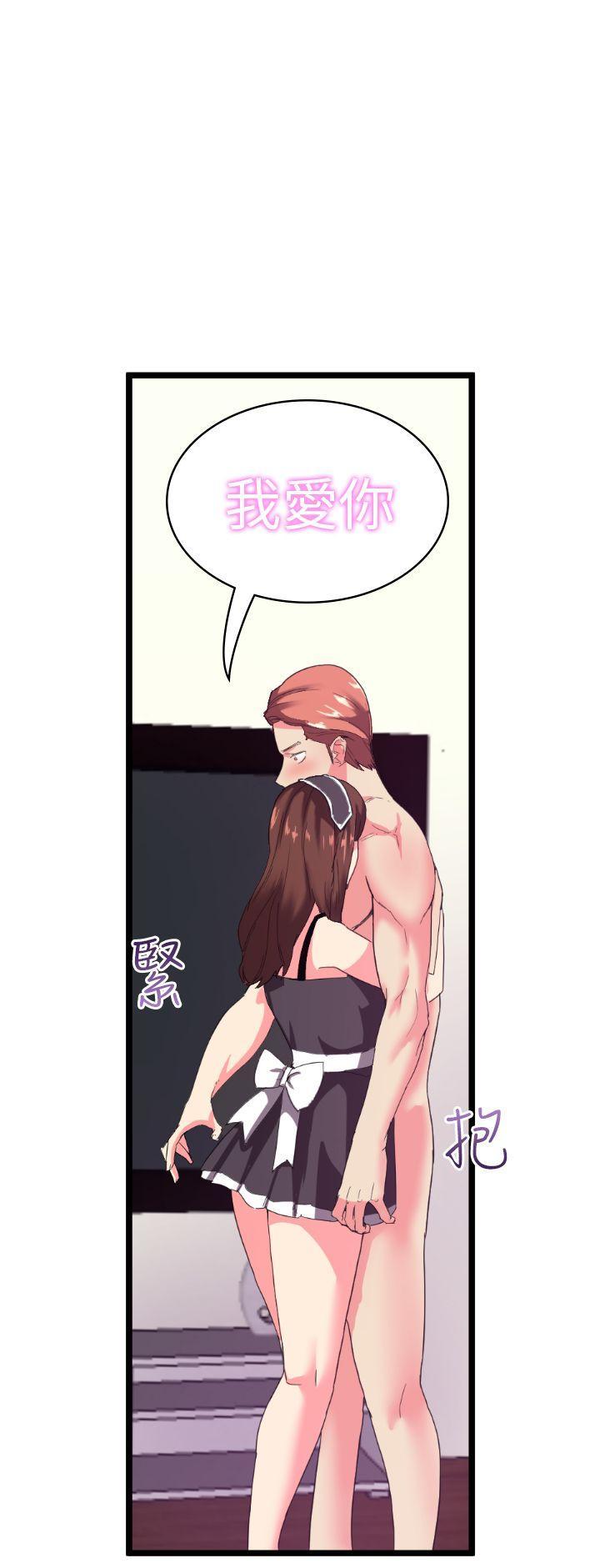 幻想中的她(完结)[抖漫]韩漫全集-幻想中的她(完結)-第2話无删减无遮挡章节图片 