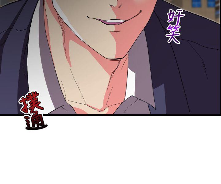 幻想中的她(完结)[抖漫]韩漫全集-幻想中的她(完結)-第2話无删减无遮挡章节图片 