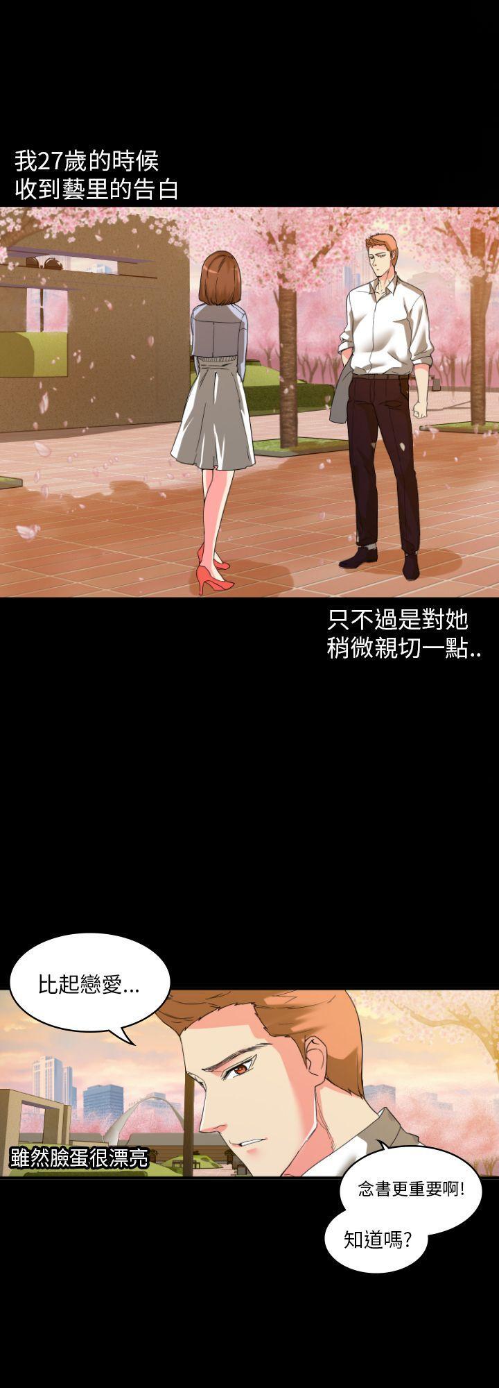 幻想中的她(完结)[抖漫]韩漫全集-幻想中的她(完結)-第2話无删减无遮挡章节图片 