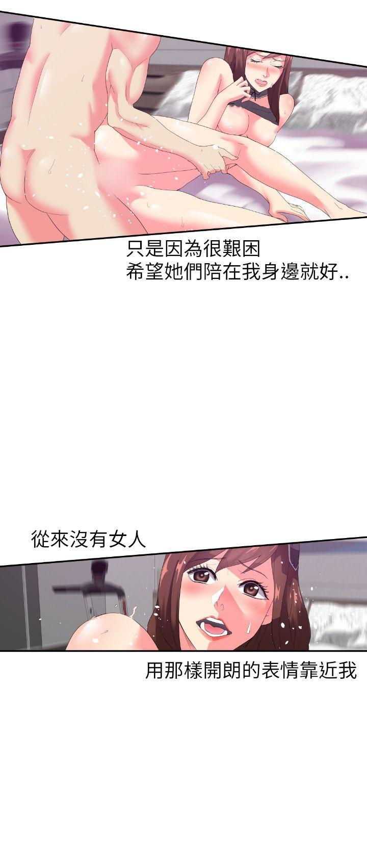 幻想中的她(完结)[抖漫]韩漫全集-幻想中的她(完結)-第2話无删减无遮挡章节图片 